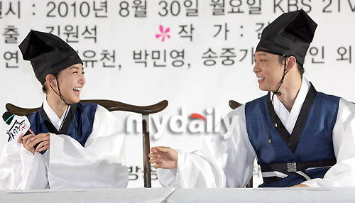 funny moments. Funny Moments At SungKyunKwan