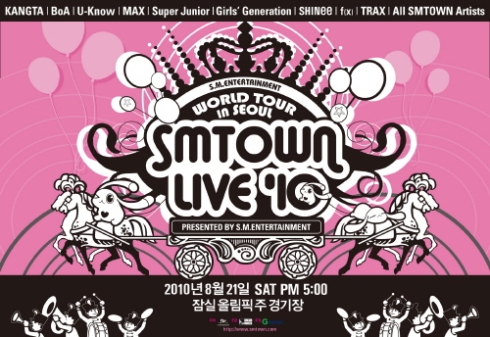 SMTOWN Tokyo concert dates confirmed! | SMTownJjang♥