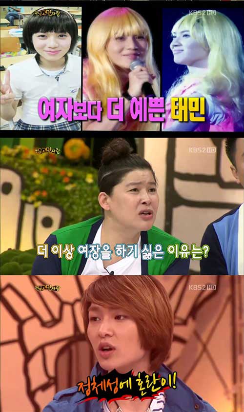 [25-4-2012][trans] SHINee Taemin thừa nhận rằng mình xinh đẹp như con gái 53755349